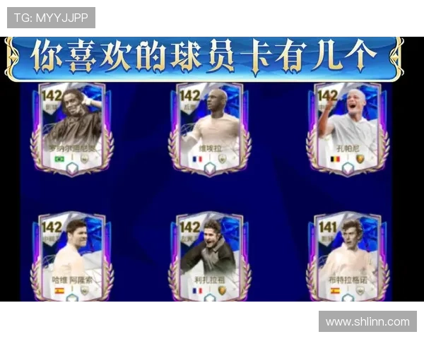 足球场上那些拥有两位数球衣号码的传奇球星们分析 足球场上那些拥有两位数球衣号码的传奇球星们分析